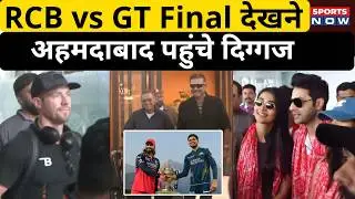 RCB vs GT IPL Final देखने Ahmedabad पहुंचे AB de Villiers- Ravi Shastri- Ajit Agarkar | Virat