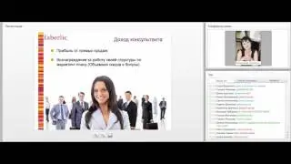 Вебинар Маркетинг план от 22 03 2016