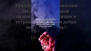 #религия #вселенная #shorts