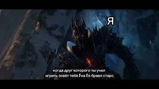 КОГДА ДРУГ ПОЗВАЛ 1 НА 1 🔥