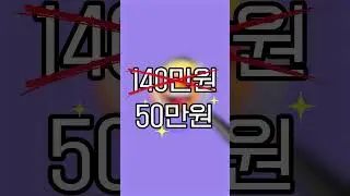 휴대폰 전환지원금