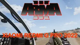 Запуск игры Arma 3 на ноутбуке XIAOMI REDMI G PRO 2022 | INTEL I9-12900H RTX 3070TI |