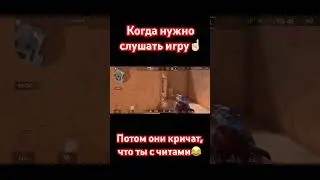 Когда посадил на нож😂 