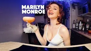 МЭРИЛИН МОНРО коктейль / MARILYN MONROE cocktail for ladies party