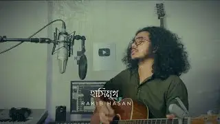 Hashimukh | Shironamhin | cover | Rakib Hasan