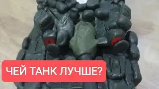 ЧЕЙ ТАНК ЛУЧШЕ? @graf_avenfin2