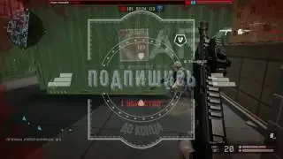 Warface = Вирус,или Рулетка ? ваше мнение ?