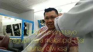 GUPIT SA SAUDI 15 SR, BUHAY OFW KSA