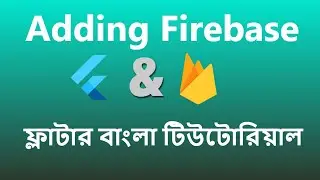 2. How to add Firebase in your flutter project | flutter bangla tutorial