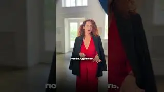 Сними свою корону
