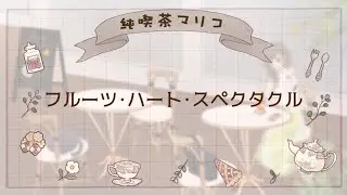 【