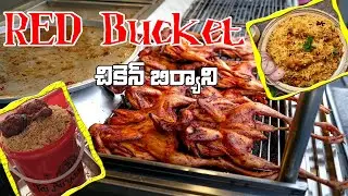 Red bucket Chicken Dum Biryani || Taj Hotel In Rajahmundry