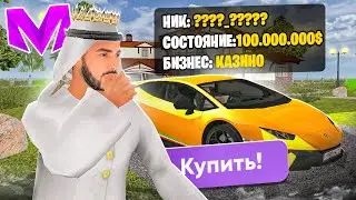 КУПИЛ РАНДОМНЫЙ АККАУНТ за 30000 РУБЛЕЙ на МАТРЕШКА РП / ЧТО НА АККАУНТЕ МИЛЛИОНЕРА на MATRESHKA RP