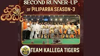 TEAM KALLEGA TIGERS PUTTUR | ಕಲ್ಲೇಗ ಟೈಗರ್ಸ್ |  Pili Parba 2024 | ಪಿಲಿ ಪರ್ಬ 2024