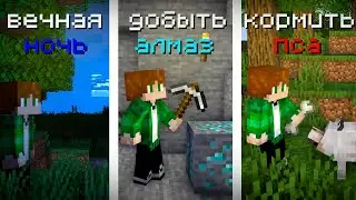 Выполняю ЗАДАНИЯ от ПОДПИСЧИКОВ в МАЙНКРАФТЕ || MINECRAFT