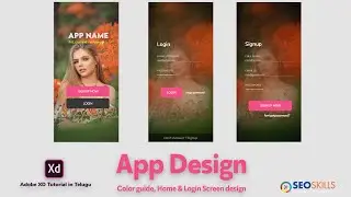 Adobe xd home screen and login screen design tutorial | seoskills | telugu tutorial