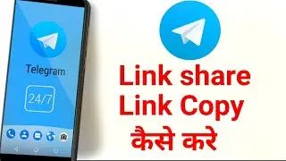 telegram channel ka link kaise copy kare,how to make telegram channel link,telegram link copy