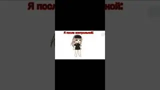 #mem#Тарантино#gachalife.