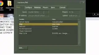 Помогите сделать постоянный IP.mp4