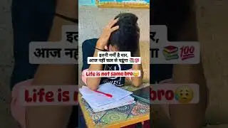 Apne hard work ko struggle mat bolo 🔥 # motivation # dsssbprtmotivation # dsssbmotivation 