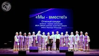 Ты цвети Россия   Народный хор ветеранов «Малиновый звон»