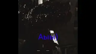 ✻СКП✻ аы