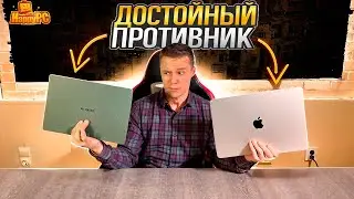 Знакомство / Обзор HONOR MagicBook Art 14