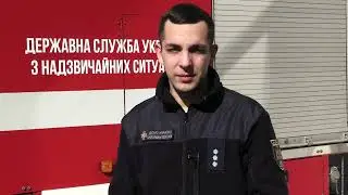 Рік тому…