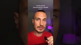 Клещ