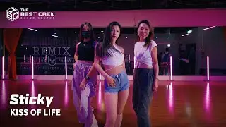 〖Sticky〗KISS OF LIFE DANCE COVER ｜週五｜TBC｜Lillian｜K-POP