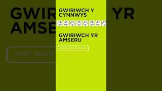 Cyfrifon Bot - Animeiddiad
