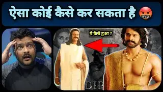 Adipurush में Prabhas के बूढ़े Look पर सबसे बड़ा खुलासा ! Bollywood का इतना बड़ा षडयंत्र ? - Opinion