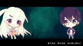 【Mango x Rin】Futariboshi / フタリボシ 歌ってみた