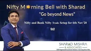 Nifty and Bank Nifty trade setup for today 6th Nov'20