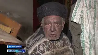 Вести-Воронеж ЧП в Кантемировке