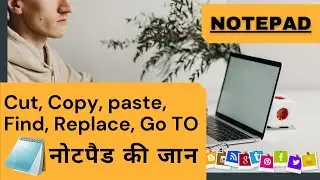 Notepad का Edit Menu हिंदी में. !!T2F!! Notepad Edit Menu in Hindi.