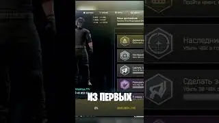 ИВЕНТ УНИКАЛЬНАЯ СТАТУЭТКА В СХРОН  