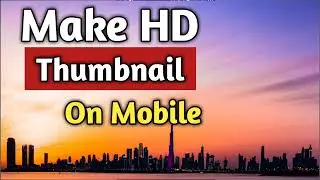 How To Make Thumbnails For YouTube Videos On Android in Urdu/Hindi