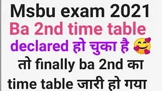 msbu ba 2nd year exam 2021 | msbu ba 2nd year time table 2021| brij university bharatpur ba 2nd exam