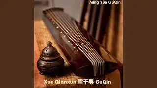 Xue Qianxun 雪千寻 GuQin