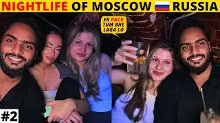NIGHTLIFE OF MOSCOW RUSSIA CLUBS & STREETS