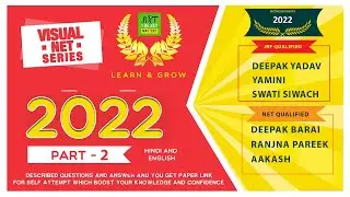 Solve Visual art paper 2022 - Part 2 | Visual Net Series | PYQ Net paper | 3 JRF students :)