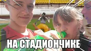 🌶️🥗Первенство Владимирской области🏃🏃‍♀️-2!//Дистанции 100,200,400,800,1500,3000 метров!