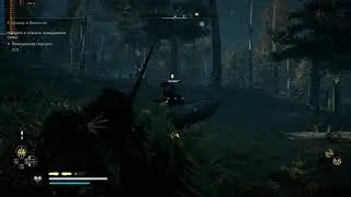 Как убить Эорфорвин. Ревнитель. Assassin's Creed Valhalla