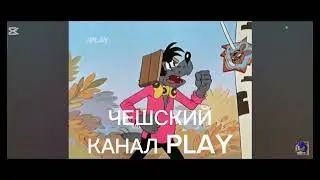 Ну заяц под крышей дома своего Ну погоди Ку ку Разные языках Идея 