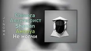 Jinoma, Сниппет КЕЛЬЯ 2023