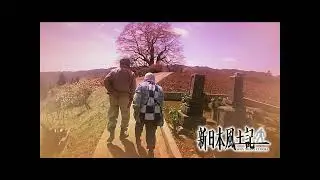 NHK 「新日本風土記」テーマ曲：【あはがり】：朝崎 郁恵