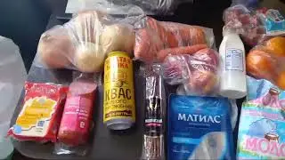 Продукты 2060