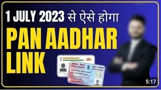 How To Link Pan Card To Aadhar Card  II Pan Card aadhar card link II Pan aadhar link kaise kare II