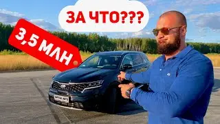 Обзор на новый KIA Sorento [Честный обзор] БруталАвто